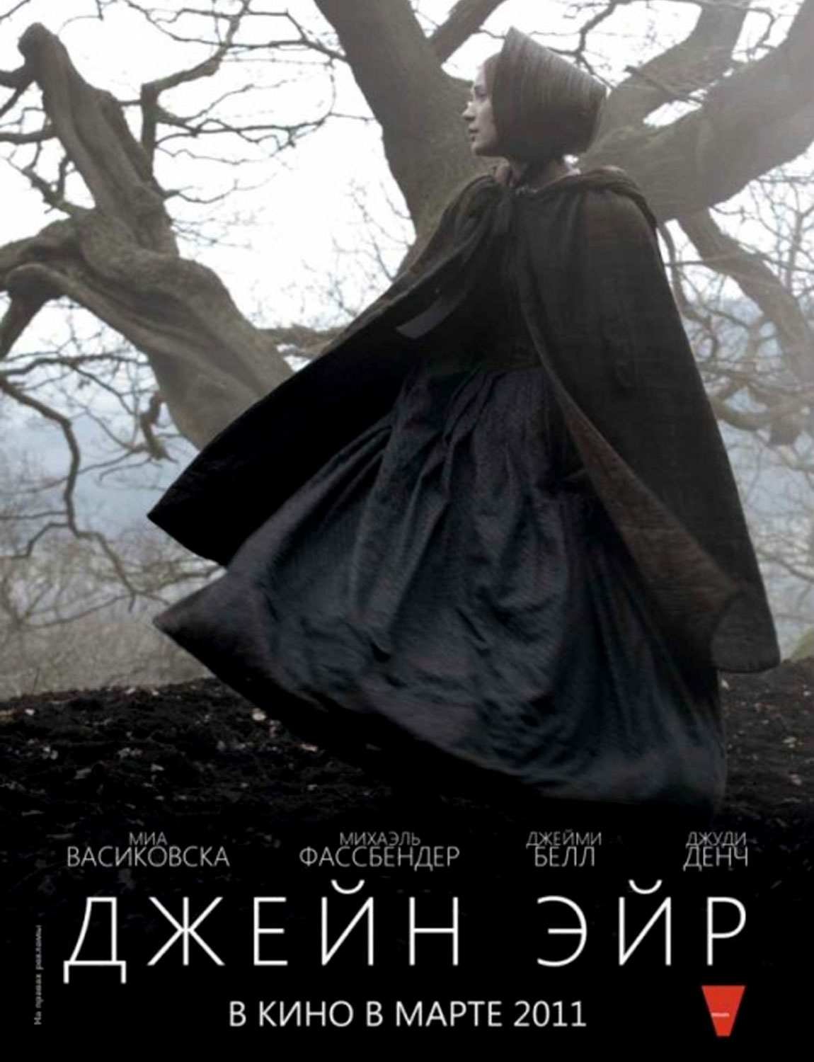 Jane Eyre 2011 Poster