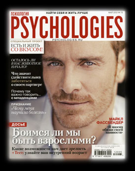 michael fassbender michael fassbender
