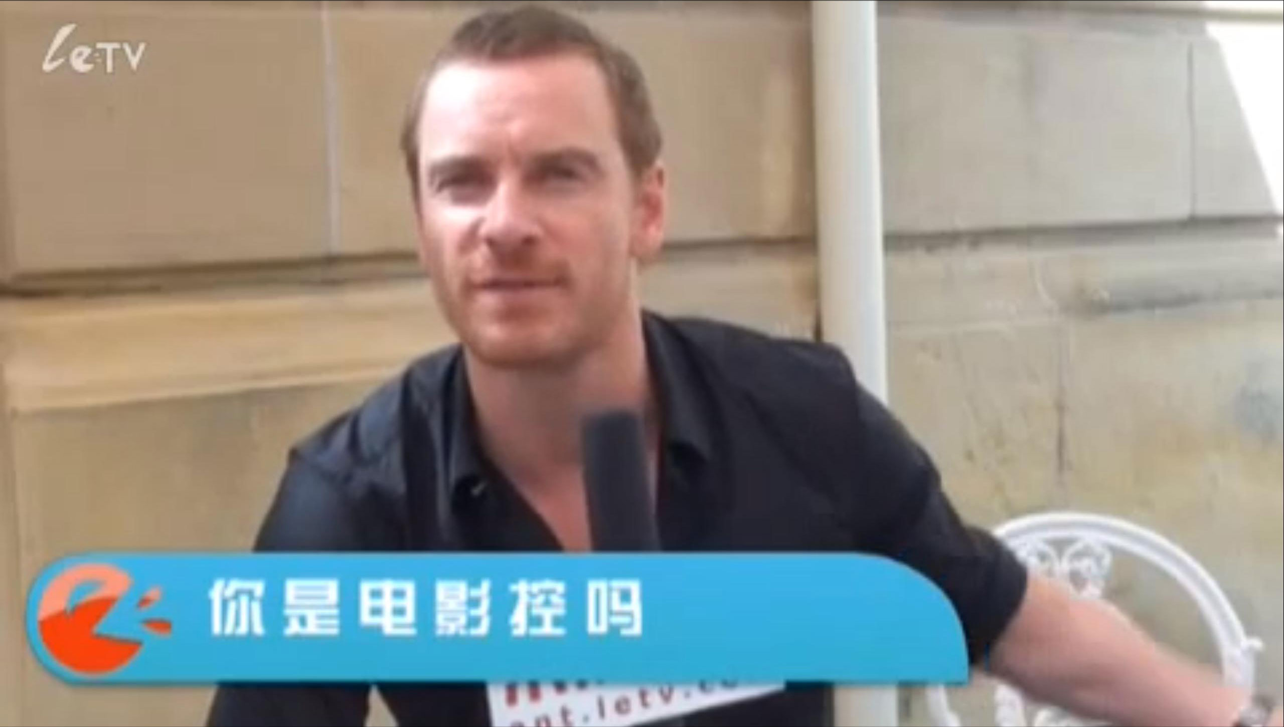 SSFF11Interview