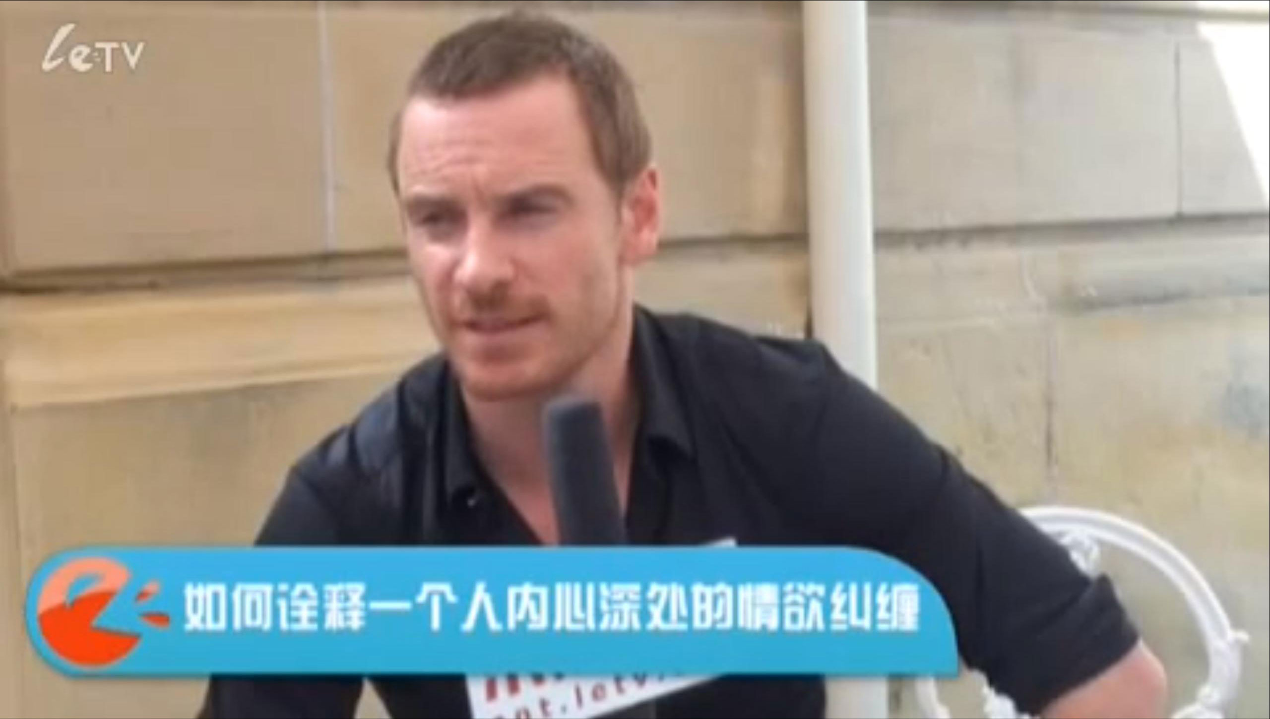 SSFF11Interview