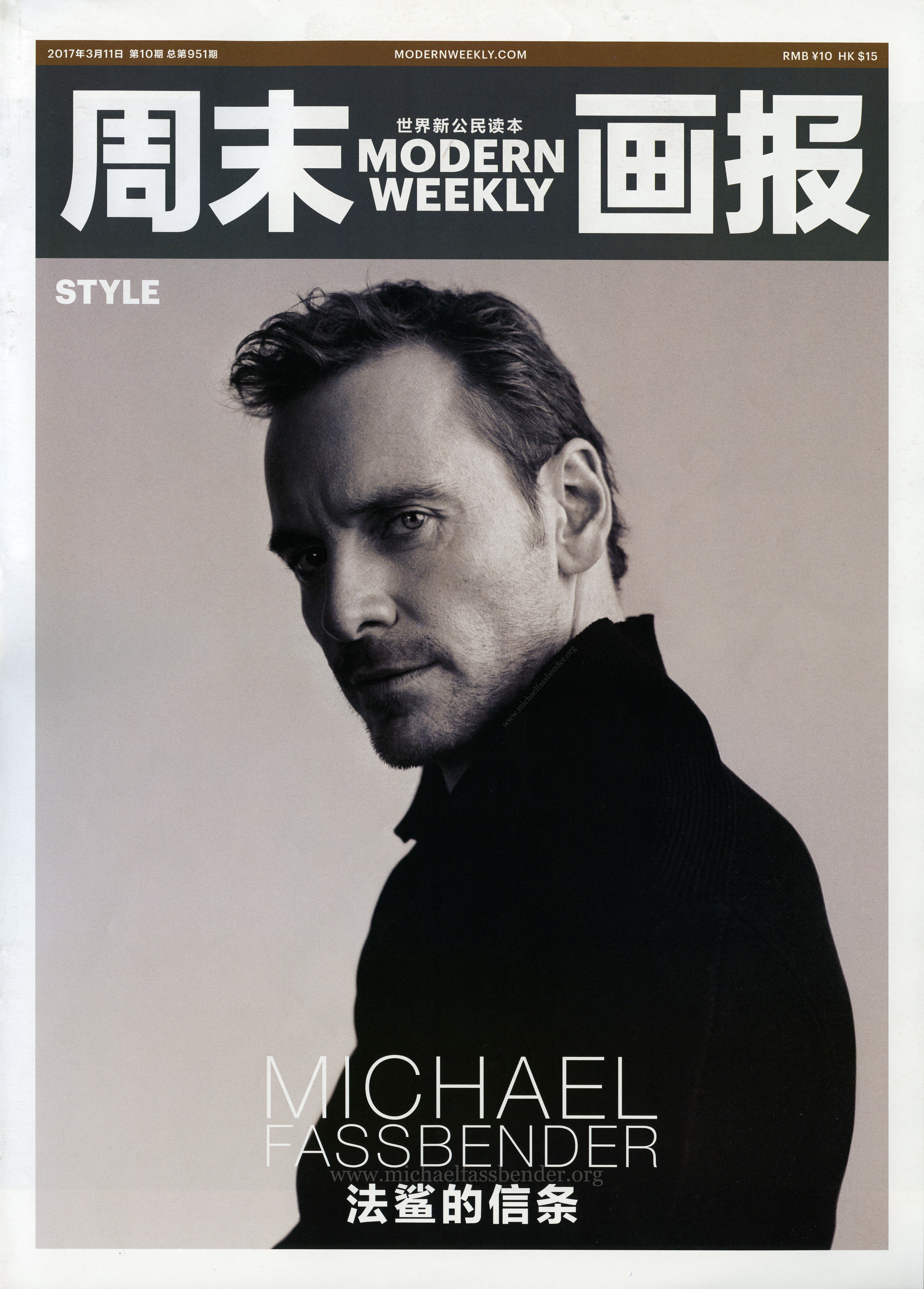 Weekly Magazine