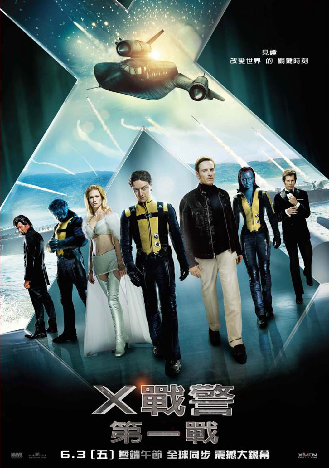 xmenfirstclass