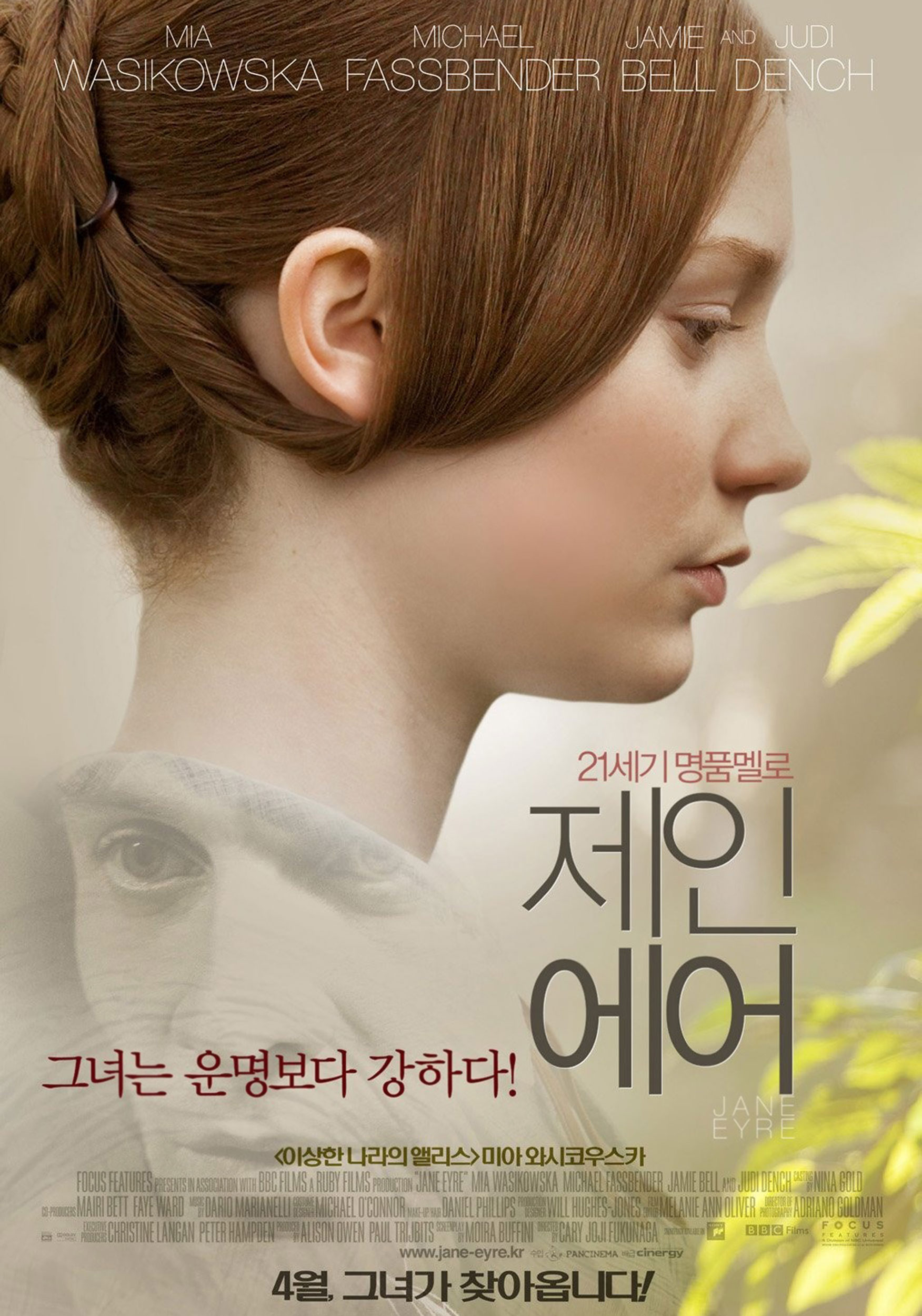 Jane Eyre 2011 Poster