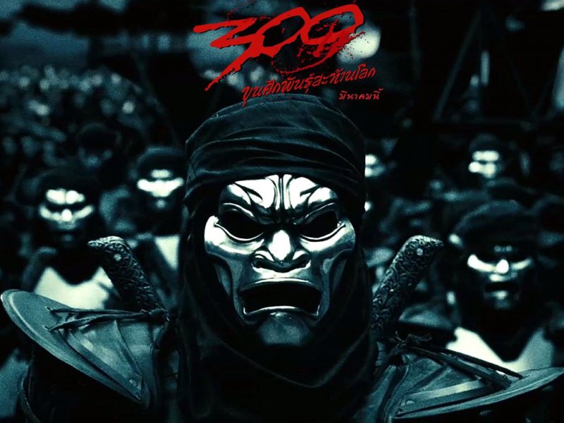 300